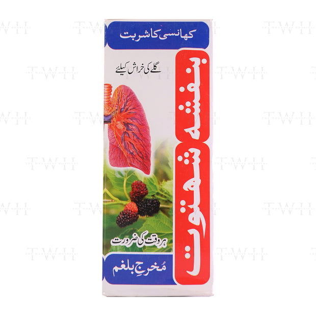 Banafsha Shehtoot Syrup