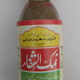 Namak e Shifa chooran