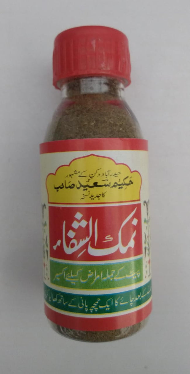 Namak e Shifa chooran
